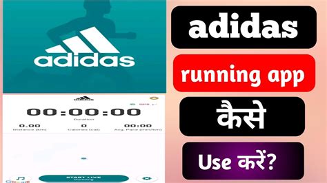 adidas app scam.